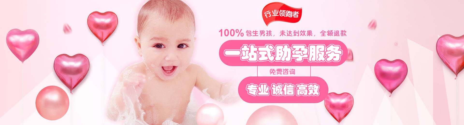 有偿志愿者代孕推荐服务包生儿子,专业志愿者供卵助孕联系电话,拉拉借卵代孕推荐渠道怎么选图片1
