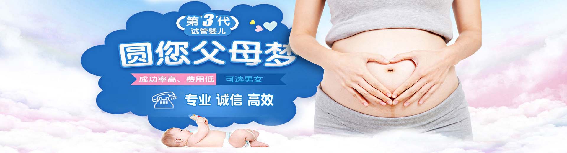 有偿志愿者代孕推荐服务包生儿子,专业志愿者供卵助孕联系电话,拉拉借卵代孕推荐渠道怎么选图片2