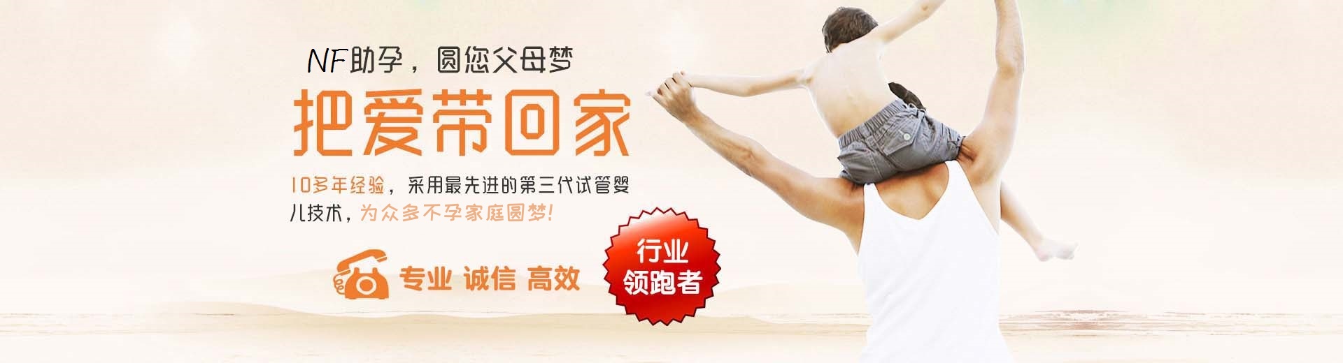 有偿志愿者代孕推荐服务包生儿子,专业志愿者供卵助孕联系电话,拉拉借卵代孕推荐渠道怎么选图片3
